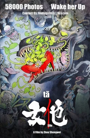 Дорама Он А онлайн